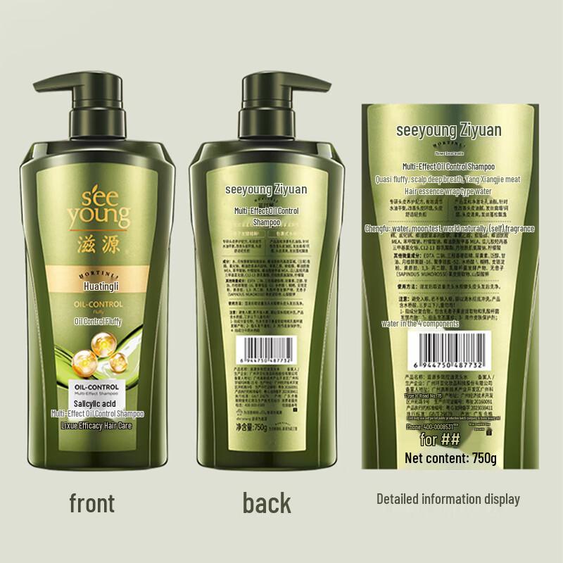 Ziyuan Sapindus Anti-Schuppen Shampoo