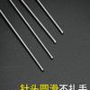 Side Opening Stainless Steel Beading Needle for Stringing Crystals and Pearls