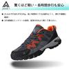 Hiking shoes [HUMTTO] (dark gray/orange, 27.5 cm)