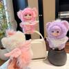 Cute Angel Wings Plush Lace Vinyl Doll Series Pendant Keychain Backapck Hangings Decoration Gift