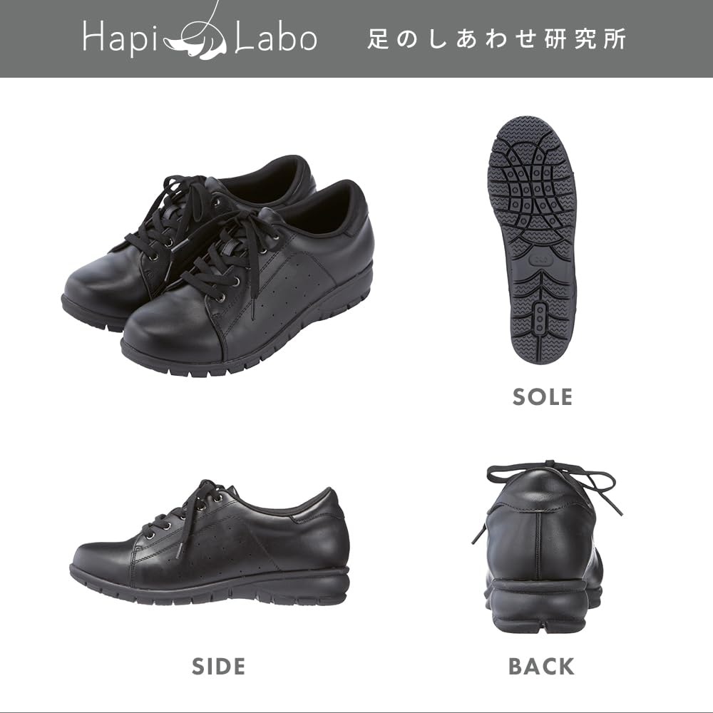 Beisia HapiLabo Work and Made by the Gentle Black with White Perfect for and Formal Size Women's Sneakers, Comfortable, Lightweight, Pain-Free,