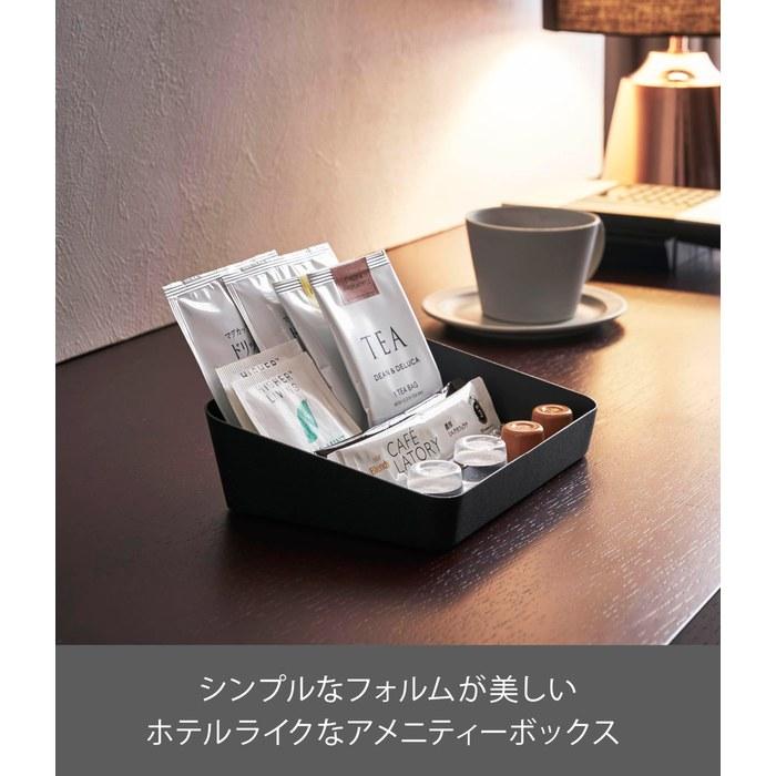 Yamazaki Amenity Box Black, Tower Series, 4220, 17.5cm X 13.5cm X 5cm