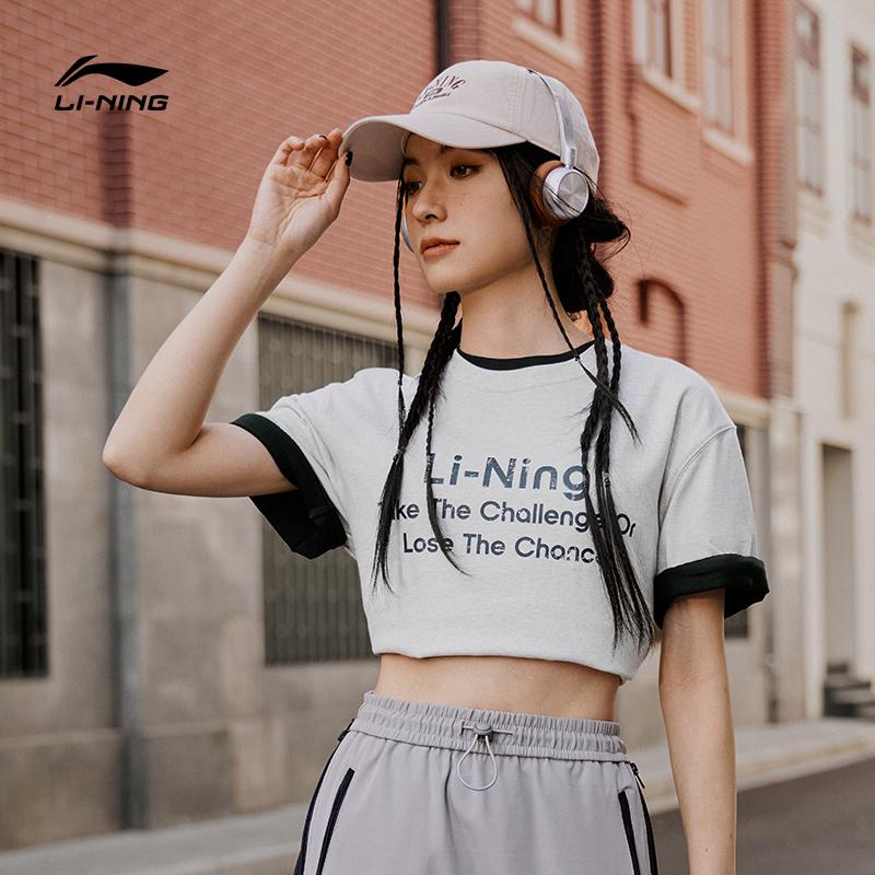 Li-Ning Weekend Youth Letter Print Soft Comfortable Casual Knit Short Sleeve T-Shirt Unisex Tops Flower-Gray Tile-Gray AHSU695-10