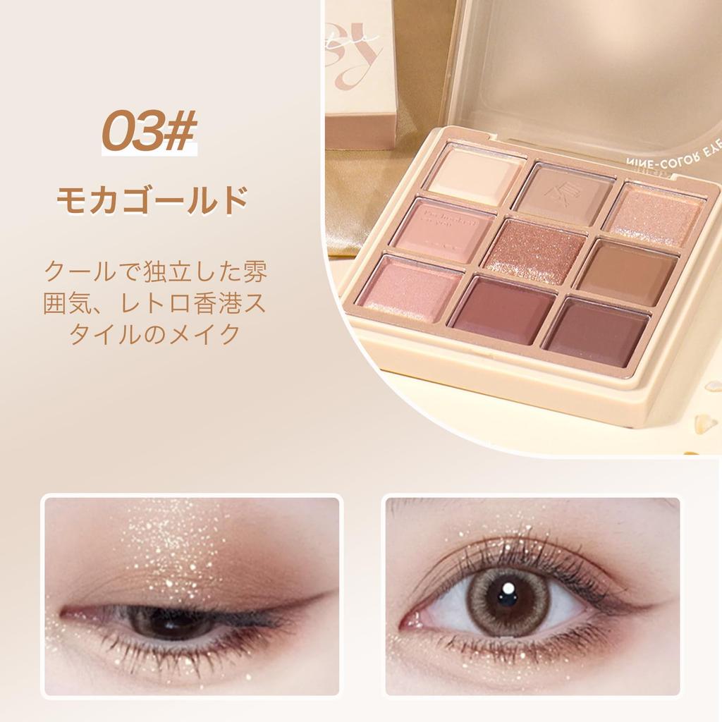 KIADZIE Eyeshadow Nine Gradient Eye Brown and 3D Makeup Palette, Colors, Makeup, Eyeshadow, Multi-Color Glitter, Matte, Pearl, (03-Mocha Gold)