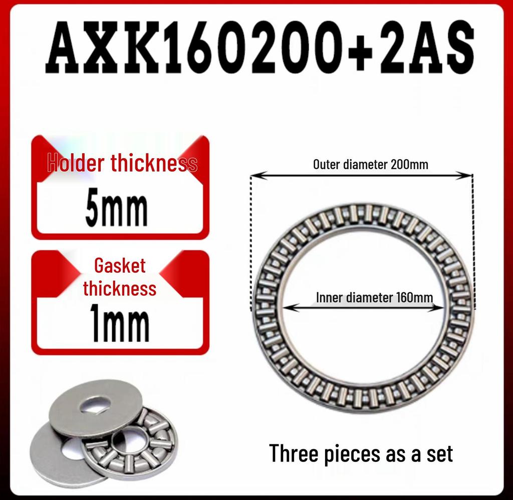 Axial-Nadellager mit Scheibe AXK0515/0619/0821/102.