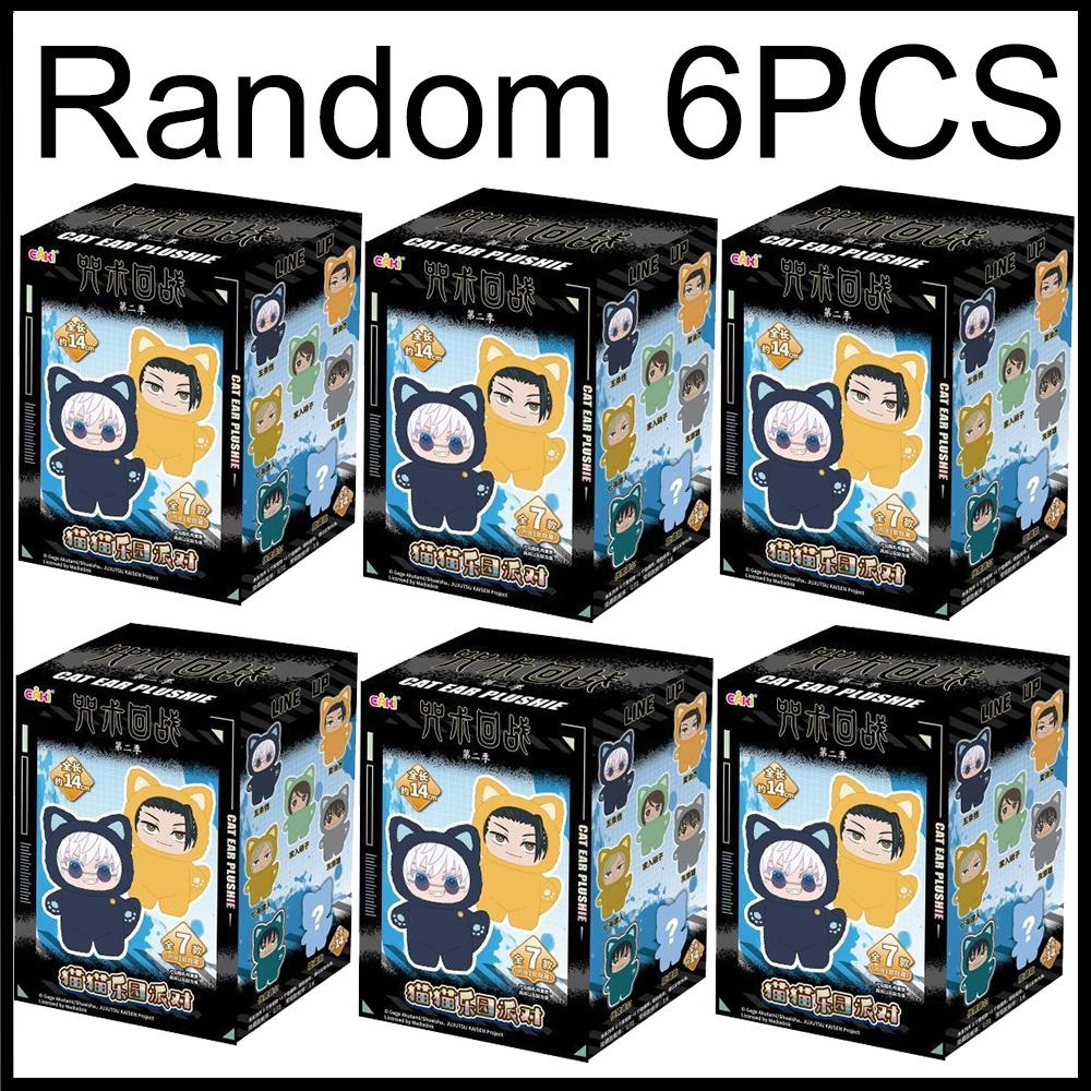 Jujutsu Kaisen Blind Box Stagione 2 Gojo Satoru Parco Gatti Festa Peluche Bambola Ciondolo Borsa Miniatura Collezione Bambini Cresima Giocattoli alla Moda