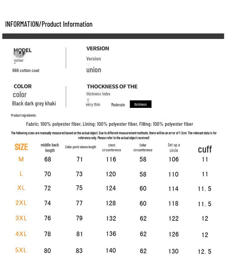 Mao Ren Men's Hooded Winter Padded Jacket