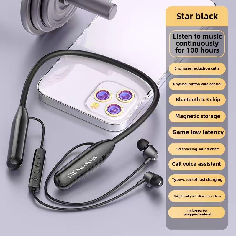 A20 Sports Bluetooth Headset Hanging Neck Wireless Neck Hanging Ear Noise Reduction Male and Female Students