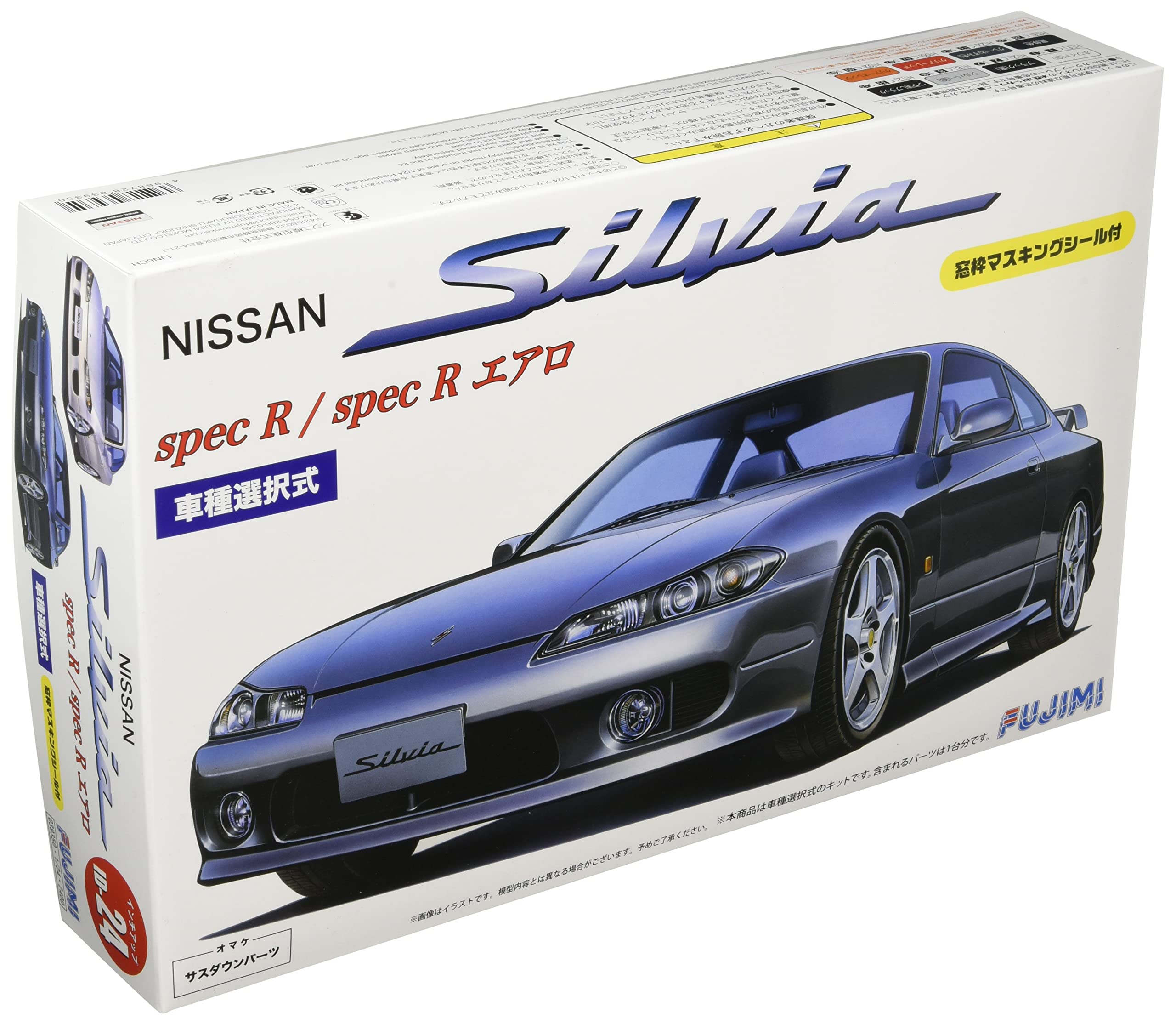 

Inch Up Series S15 Silvia Spec Plastic Model 1/24 No.024 R/Aero