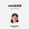 Mini Balabala Girls' Hoodie Soft and Non Deformable Splicing Mesh Sweet Top 2026 Spring