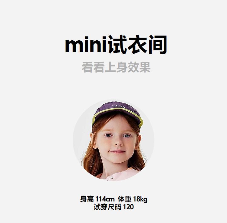 Mini Balabala Girls' Hoodie Soft and Non Deformable Splicing Mesh Sweet Top 2026 Spring