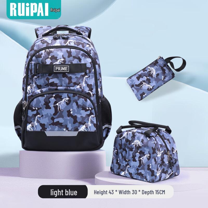 

Ruipai Ergonomic School Backpack Three-piece Set