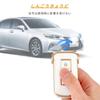 [OFF WE GO] Smart key shell compatible with Mitsubishi, made