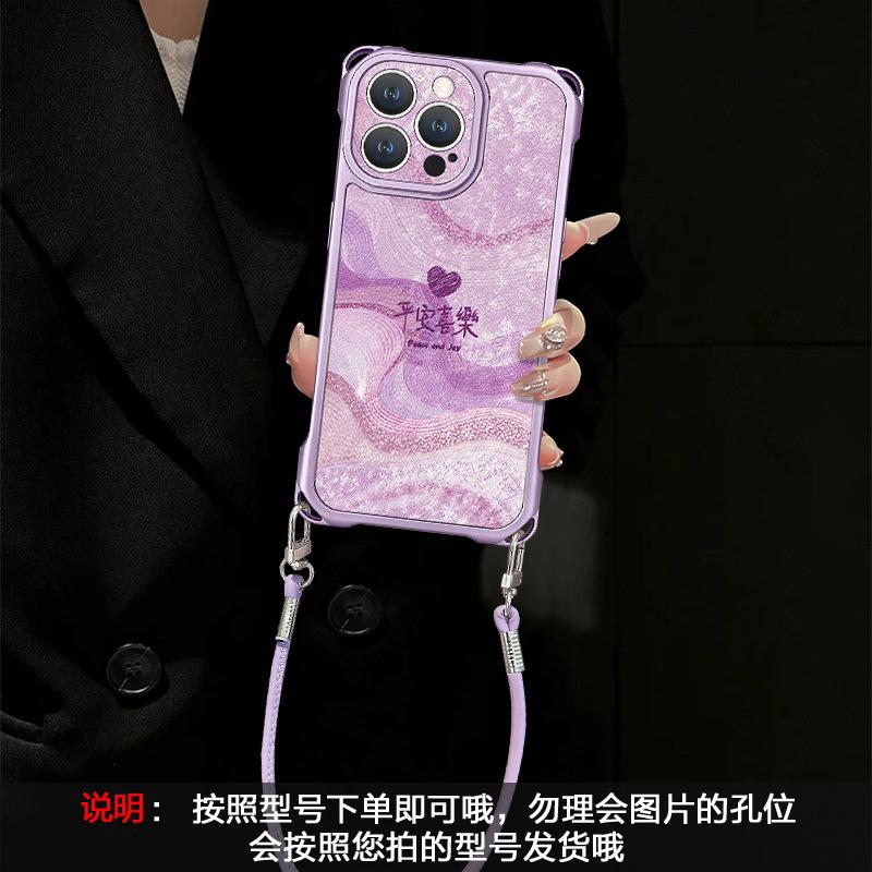 Koi Gourd Is Suitable for Apple 17promax Mobile Phone Case 15 Four-corner Lanyard Iphone16 Bracket 14 Guochao 13