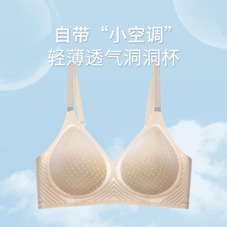 

Clothes, jelly strips, breathable sleep, no traces, no steel rings, nude women s fixed cup, double breasts, beautiful back bra women S (recommended 70abc below 40-50kg)