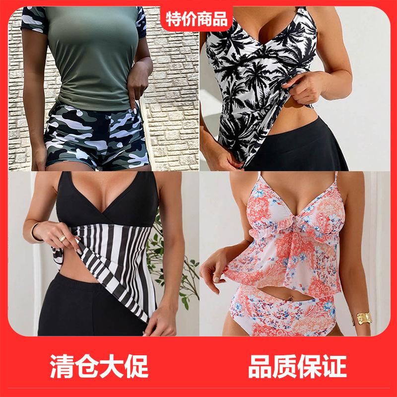 Bikini Multi-piece Swimsuit Women's Beach Hot Spring Swimsuit