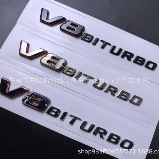 

Mercedes V8 Biturbo Tungsten Steel Emblem & Sticker Set Black + Red