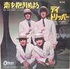 Disque 7 pouces BEATLES Embrace Love Day Tripper OR1445 ODEON 1966 Japon Rock Occasion