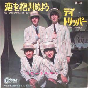 Disque 7 pouces BEATLES Embrace Love Day Tripper OR1445 ODEON 1966 Japon Rock Occasion