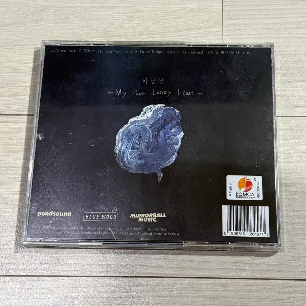 Ha Hyun-sang MPLH Mein armes einsames Herz Album Gebraucht