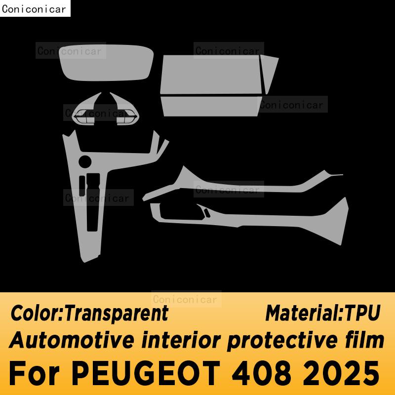 For PEUGEOT 408 2025 Panel Navigation Automotive Interior Screen TPU Protective Film Cover Anti-Scratch Sticker