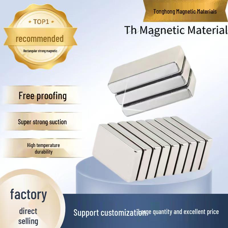 

Rectangular N35-52 Neodymium Iron Boron Magnets with Strong Magnetic Attraction 10x5x1mm