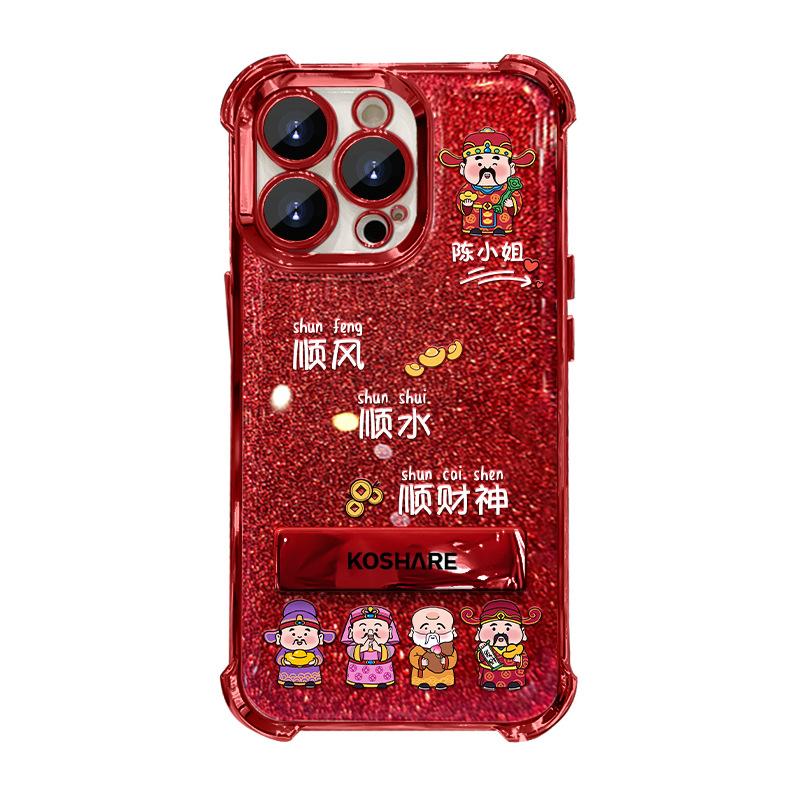 Five God of Wealth Last Name Bracket Suitable for Apple 16pro New Year Mobile Phone Case 15 Electroplated Four Corners Anti-fall 14 Soft Silicone X