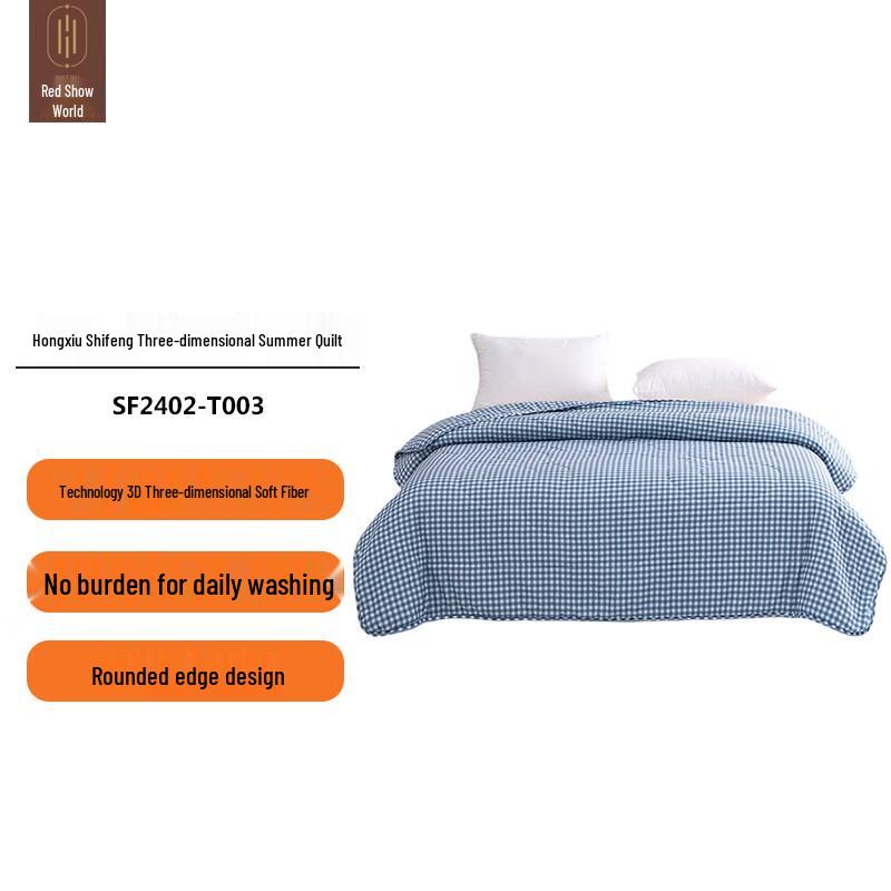 Hongxiu Shifang All-Season Soy Fiber Quilt