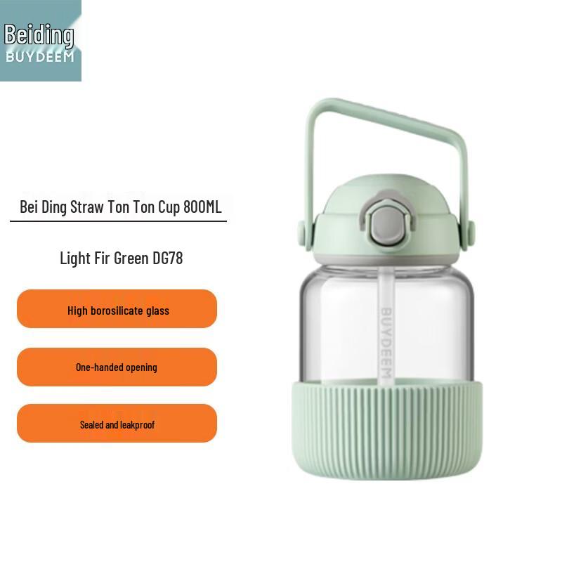 

Beiding Borosilicate Glass Water Bottle with Straw