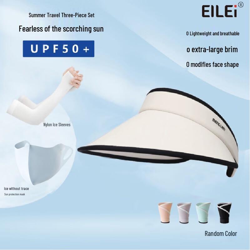 Набор детских солнцезащитных шляп Feijin для катания на велосипеде на открытом воздухе