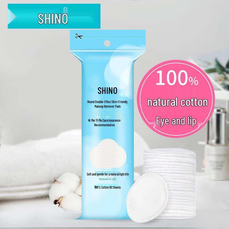 SHINO Round Makeup Remover Cotton Pads