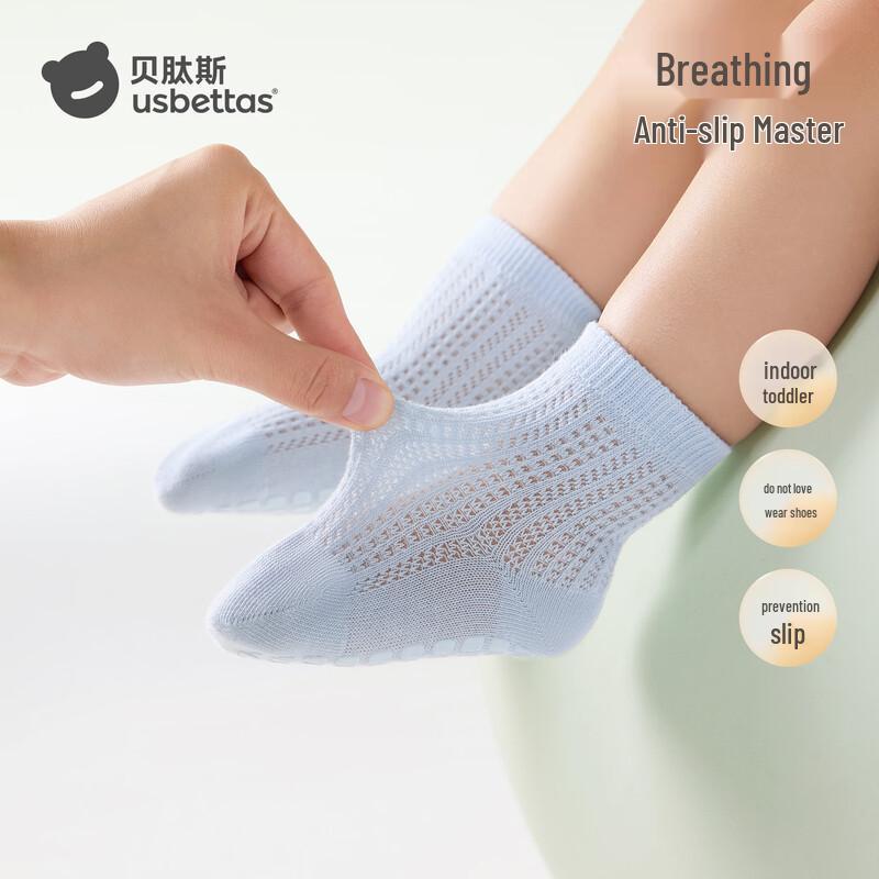 Baby Summer Non-Slip Floor Socks L