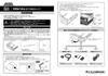 Amon 7211 1 DIN Panel (ETC Mounting Type)