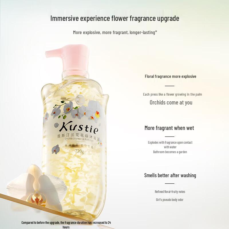 Kustie Orchid Petal Shower Gel