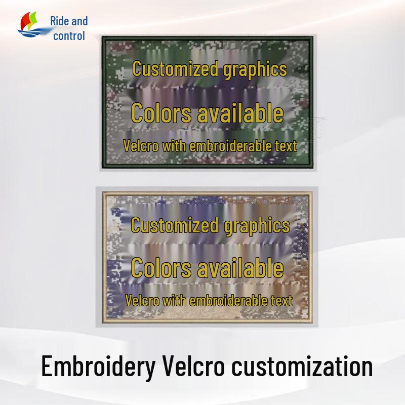 

Tactical Vest & Helmet Hook and Loop Patches