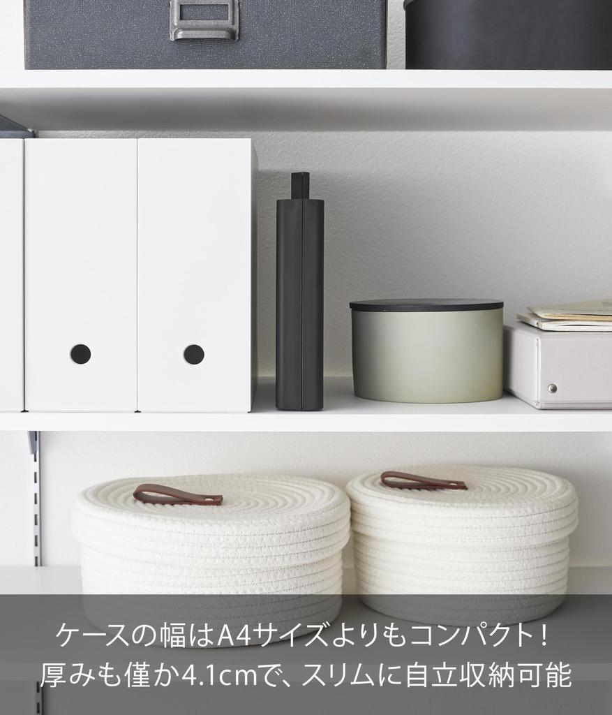 Yamazaki Tower Battery Storage Case with Separate Battery x x Large Model 10463 Handle, Slim, Organizer, Black, W25.5 D4.1 H21.9cm, Capacity,