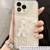 White flower for iPhone16 airbag 15 Apple 14 mobile phone case 13promax transparent 12 advanced 11 burst