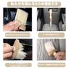 Bristles for Cleaning Car Car Dust and Suitable for Interior and Wheel Wet and Dry 15cm Soft, High-density Interiors, Washes, Removal, Cleaning,