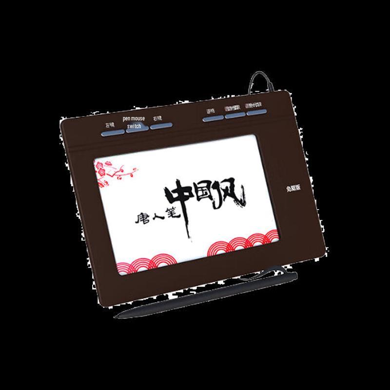 

Hanwang Chinese Style Voice Typing Handwriting Tablet
