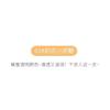 Gege Bear - Moisturizing Lip Oil - (1-3)