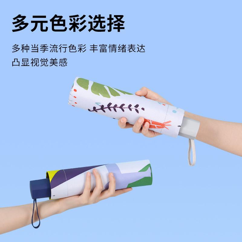 Folding umbrella sunscreen UV protection weather and rain dual-purpose vinyl sun umbrella parasol advertisement