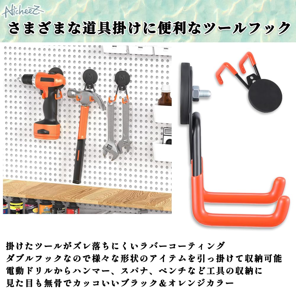 Nicheez Garážový hák Silný magnetický hák Vrták Úložný prostor pro zahradní nářadí Nástěnný závěsný Set 2 kusů (88 mm)