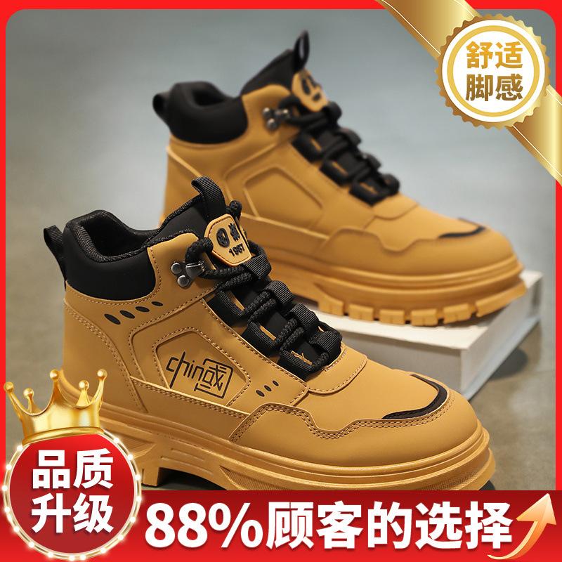 Martin boots autumn new leather waterproof casual mountaineering desert locomotive high-top boots