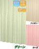 Univer Blackout 100cm Wide X 135cm Set of 2 Drapes, Serrano, Green, Long,