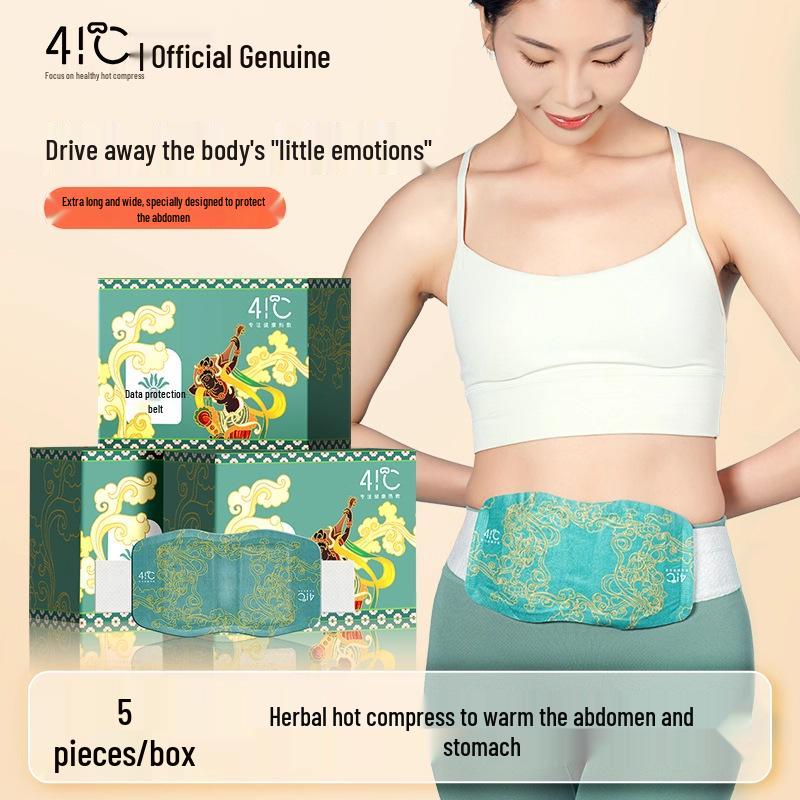 

Полынный самонагревающийся абдоминальный пластырь - Теплый компресс при холодной матке и теле