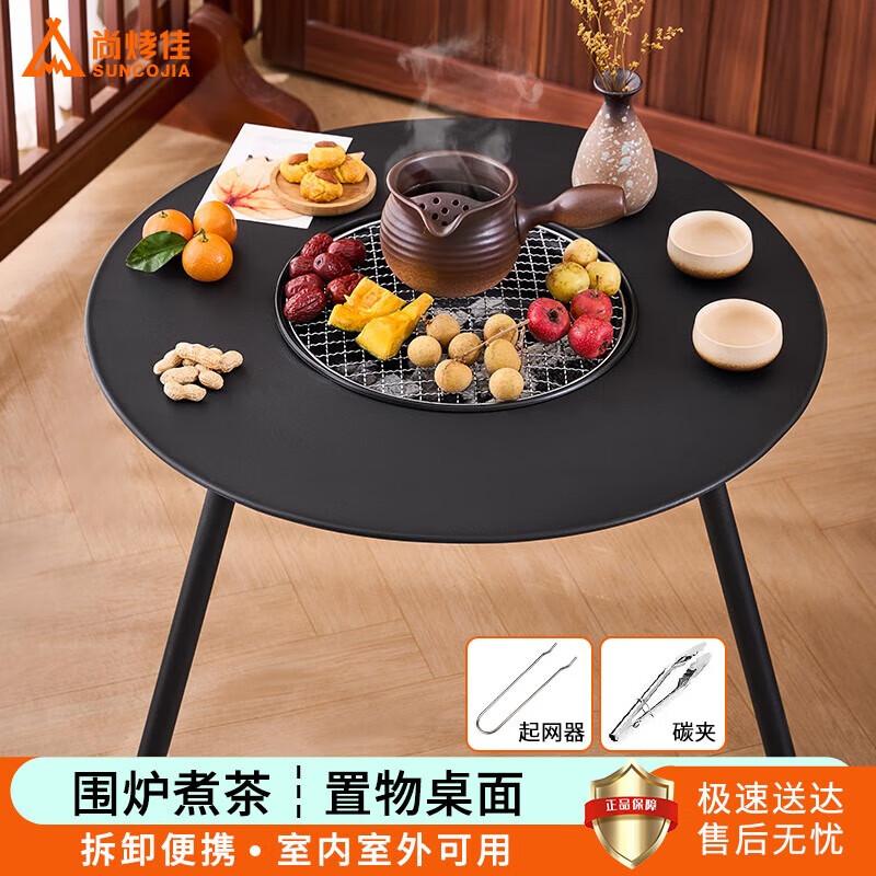 Indoor Outdoor Charcoal Tea Ceremony Stove