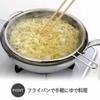 Shimomura Kihan Frying Pan Boiling 26cm In Dishwasher Drains Water from Multiple Drains and Convenient Shallow Flat Stainless Product 36444 Strainer,