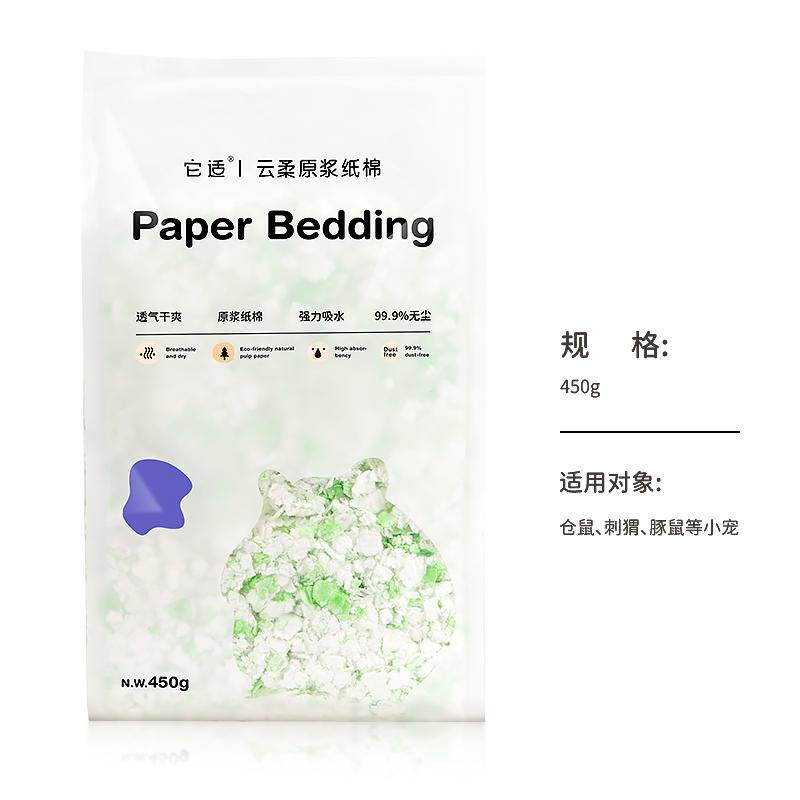1000g Hamster Paper Cotton Deodorant Water-Absorbing Dust-Free Bedding Golden Bear Landscaping Supplies Hedgehog Rabbit Sawdust