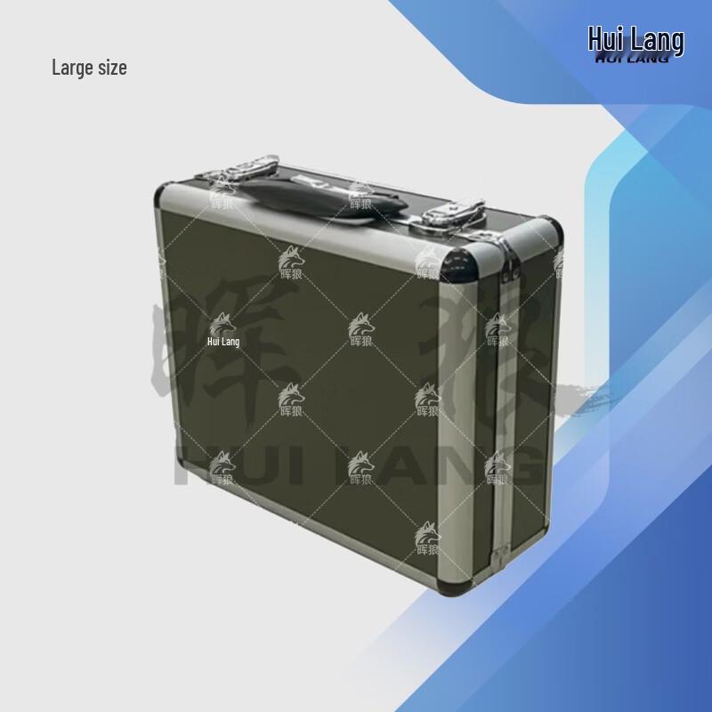 Beidou Handheld Device Aluminum Carrying Case