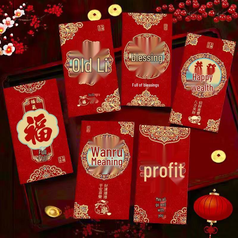 2026 Year of the Horse Red Envelope Bags - Short & Long Festive Shapes for Spring Festival